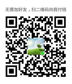 微信收款.jpg